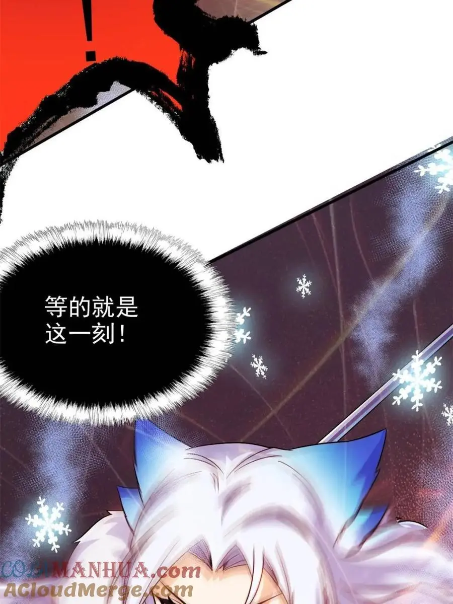 222 曜月寒冰，无尽火阳69