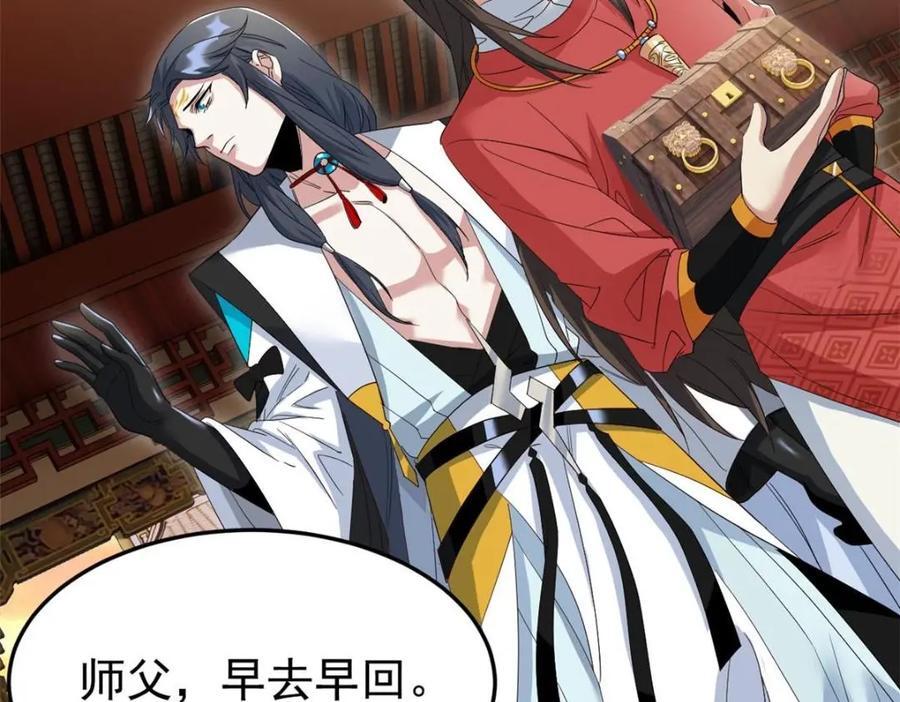 192 未来师母，别选错人！77