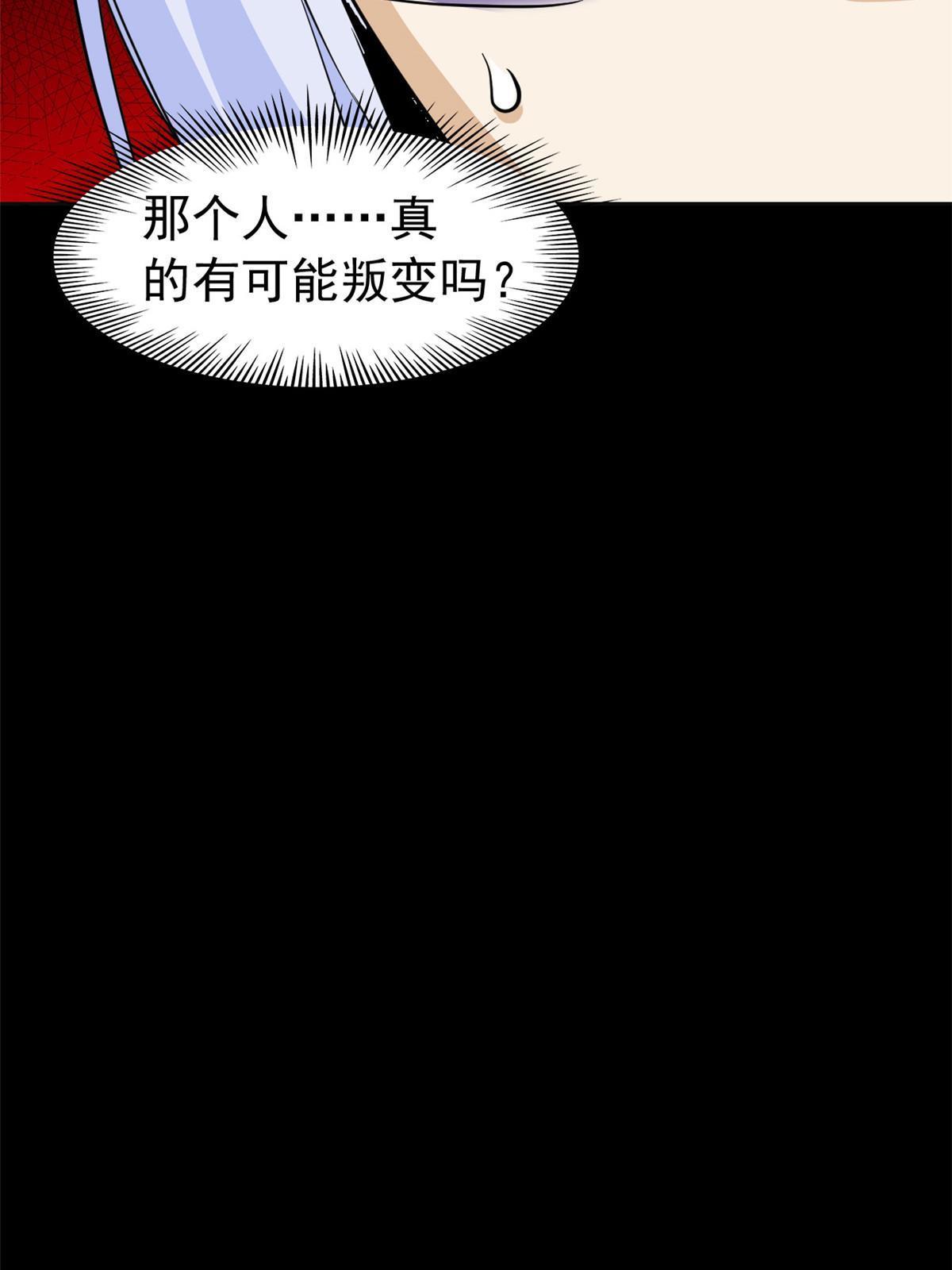 150 姐姐信我，敏敏坏坏52