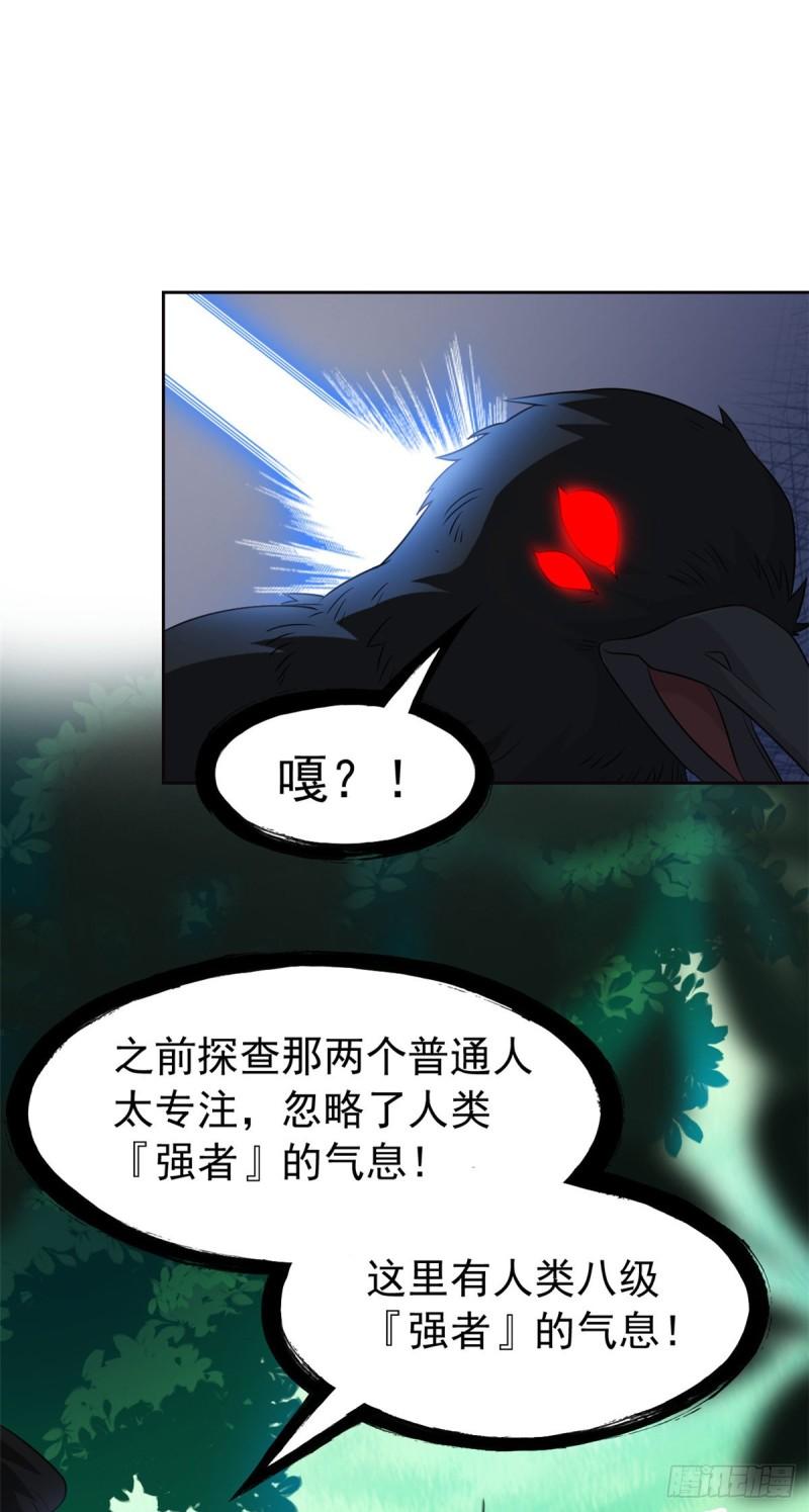 61 唢呐一响，全村吃席2