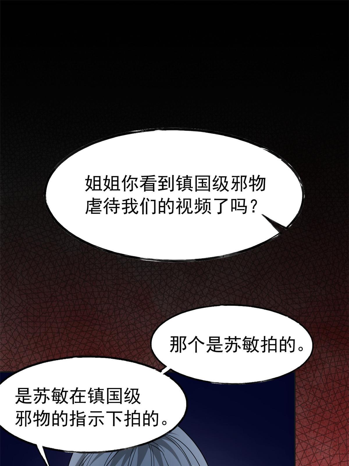 151 先玩潜行，再拿药药3