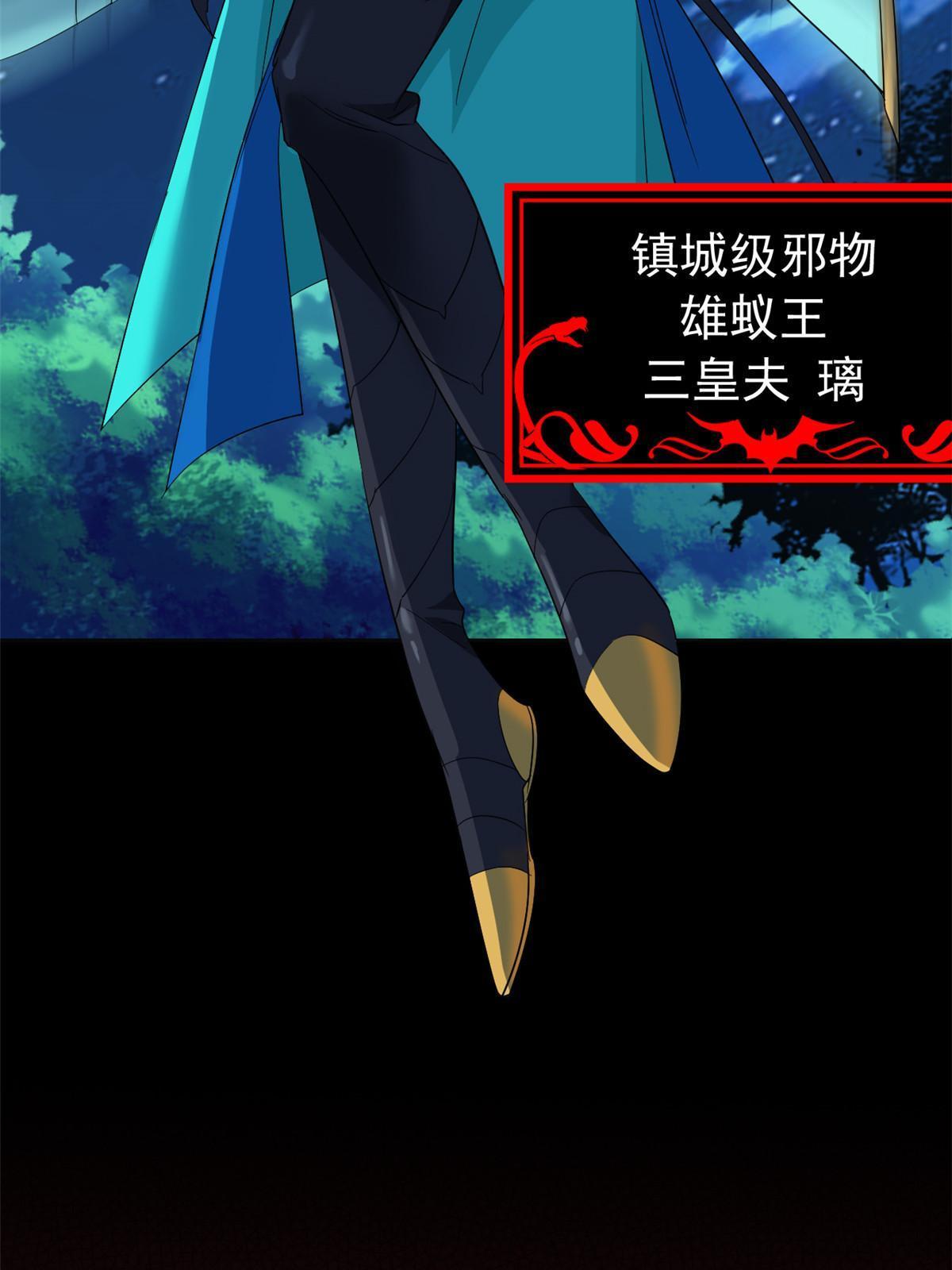 138 身体掏空，他比我强12