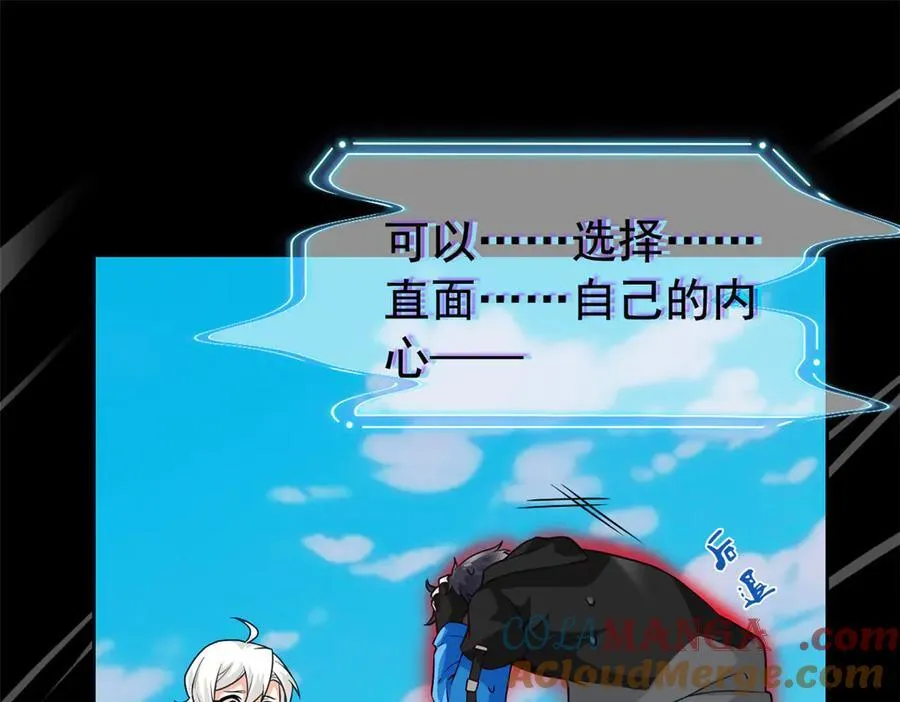 248 林凡讹人，护士哭哭16