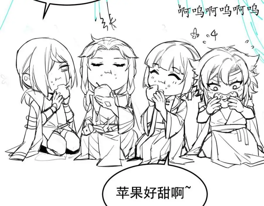 204 叫你打我，没让打死！106