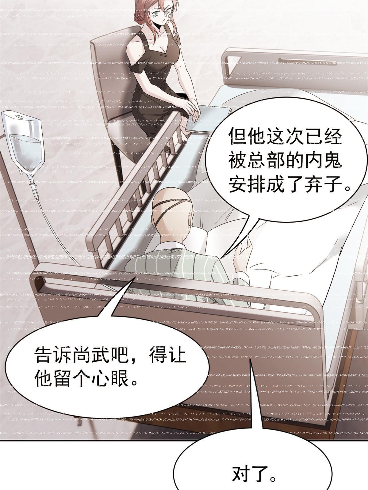 128 公鸡过分，鹰鹰哭哭23