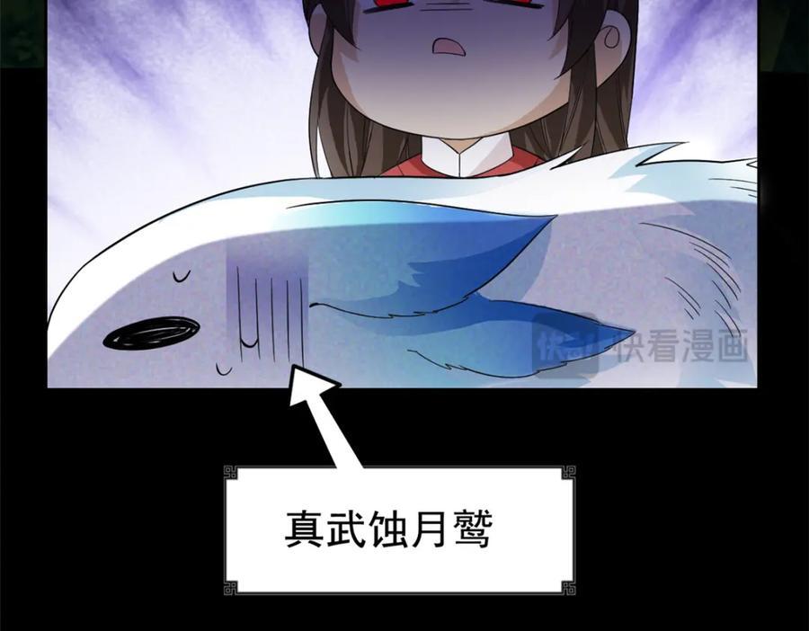 193 已经不傻，大概应该？98
