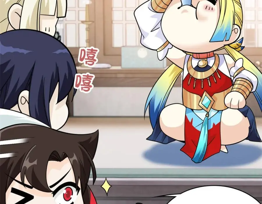 200 为了师父，我们好难！65