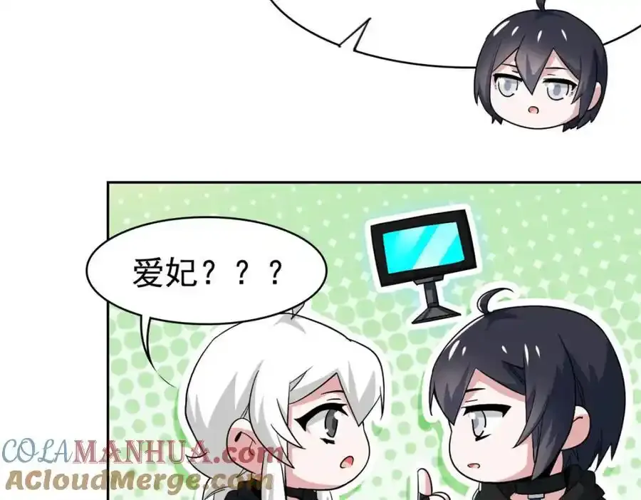 226 她的公鸡，冤种好统43
