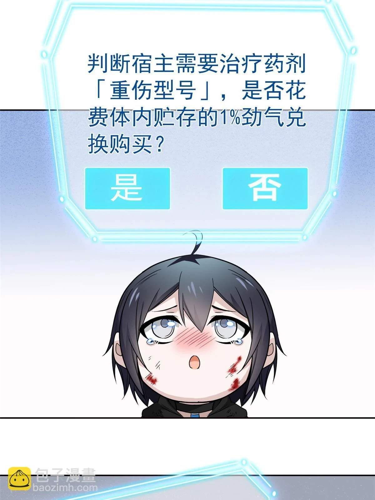 158 这个家里，没我不行35