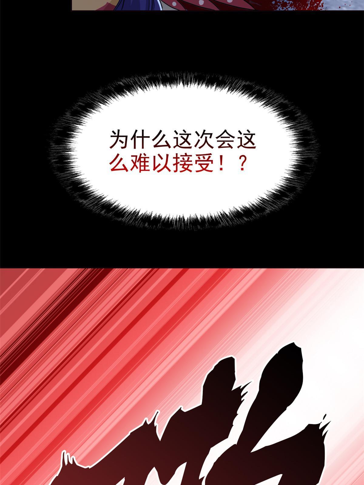 149 鸡之忠义，不容质疑26