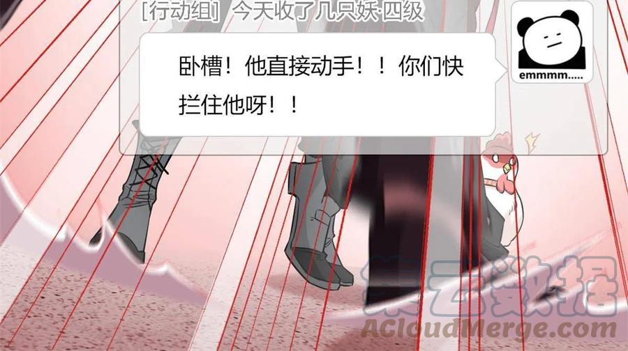 78 很没礼貌，打他一顿？42