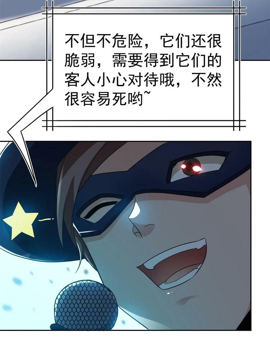 165 有个想法，不如别想35
