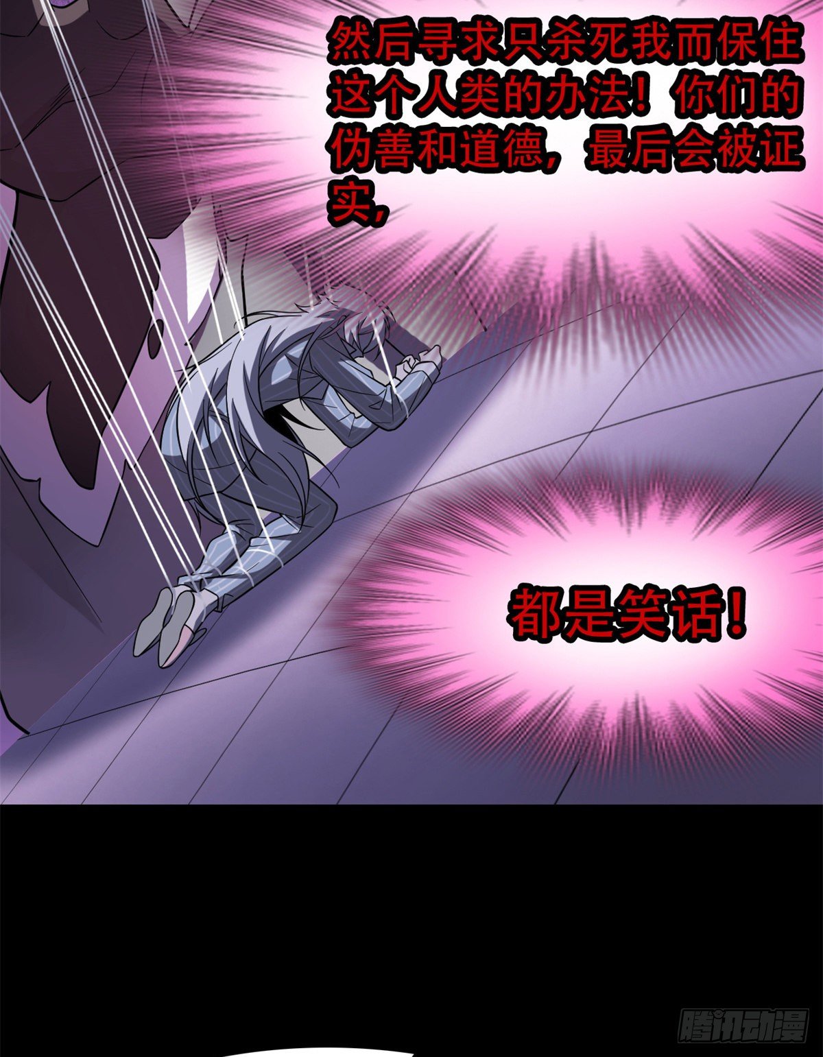 46 老王老王，死得冤枉24