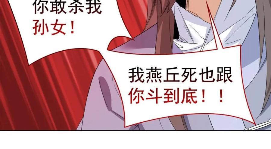 186 不是母鸡！不要叫我！14