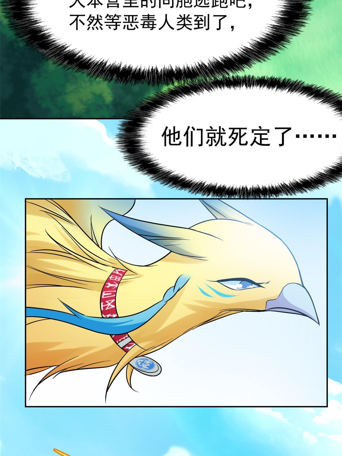 122 老张厉害，从不骗人61