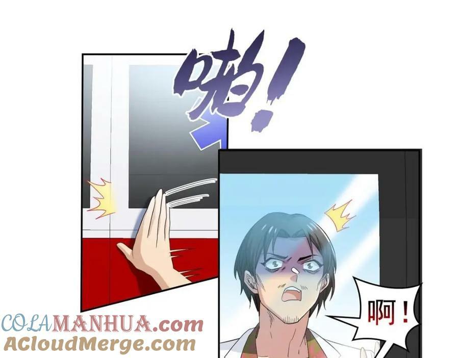 180 不是野鸡，就是故意38