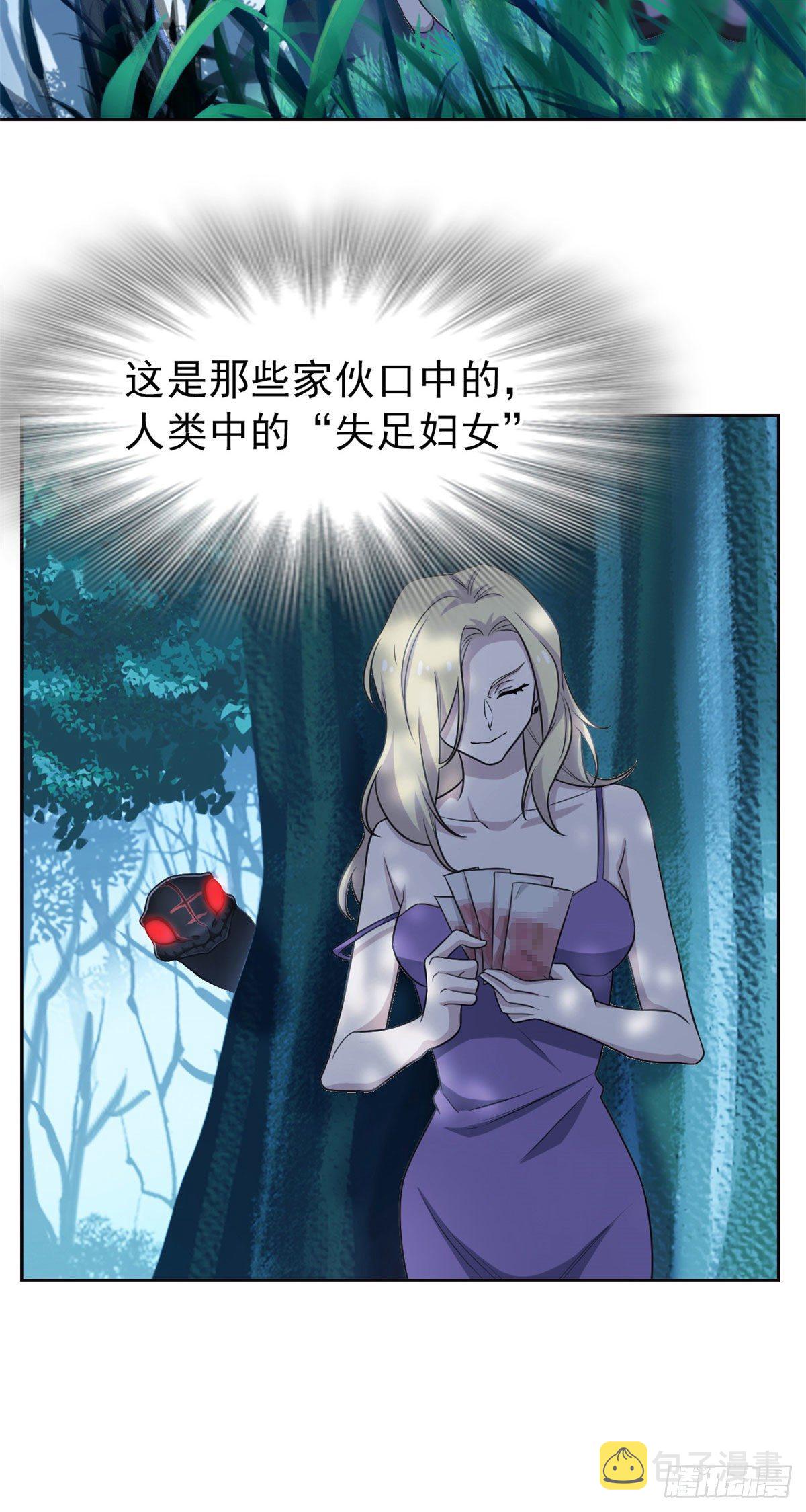 31 他好卑鄙，而且小气40