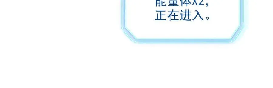 263 异域开启，诡异复苏83