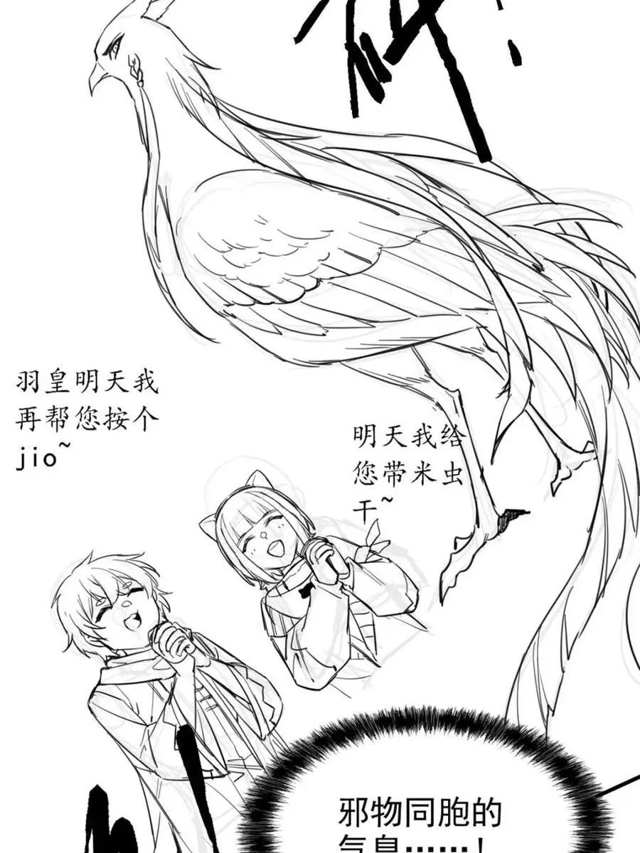 216 别打我了！快去救爹73
