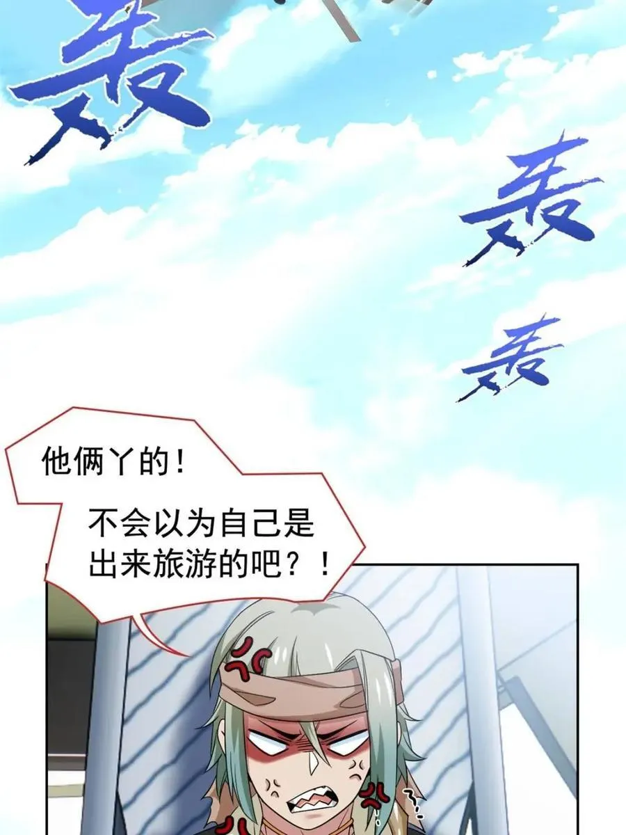 238 凤凰挑食，像极旅游20