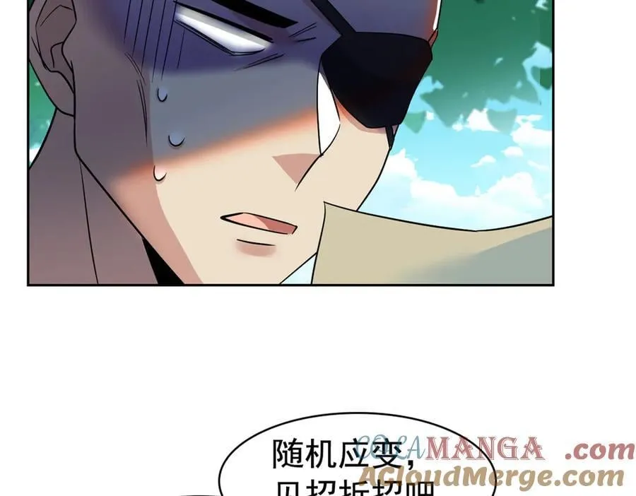 262 精神病无，太强而已！60
