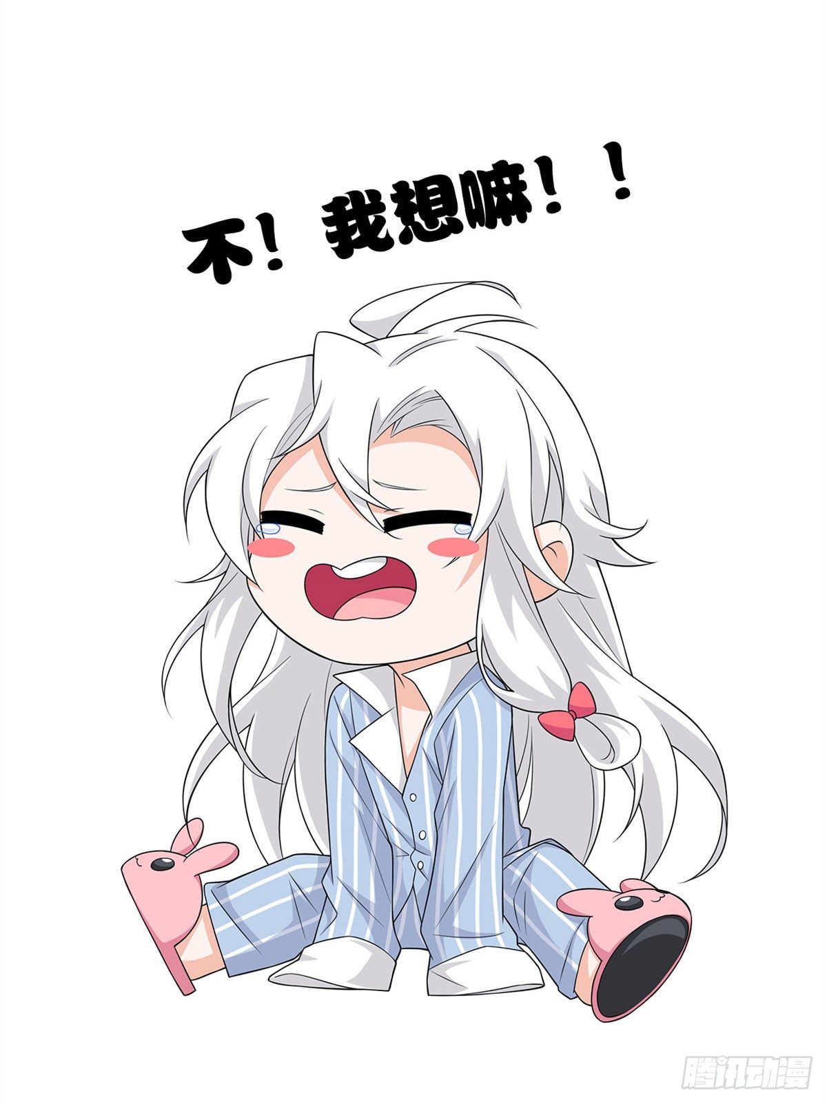 36 心情很差，你耐X点56