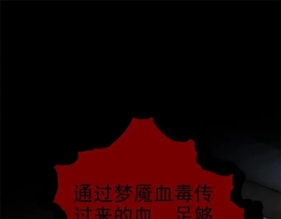 202 人形来娶，血魔出世124