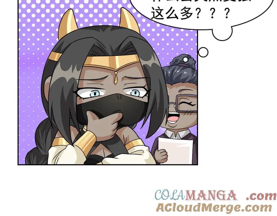 262 精神病无，太强而已！24
