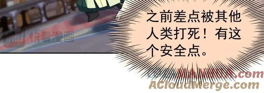 200 为了师父，我们好难！48
