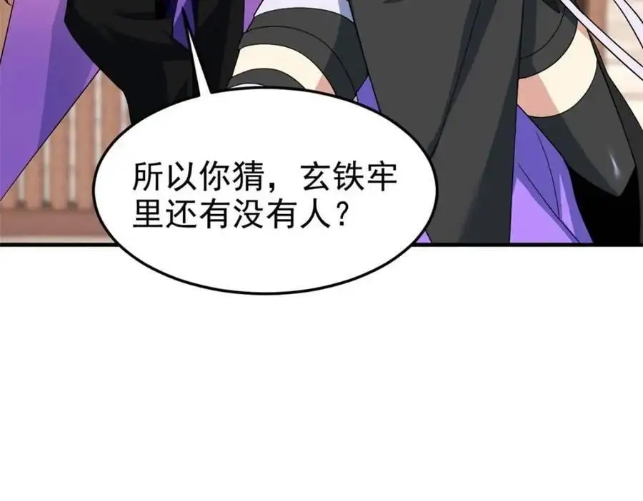 215 准备开溜，但被打飞29