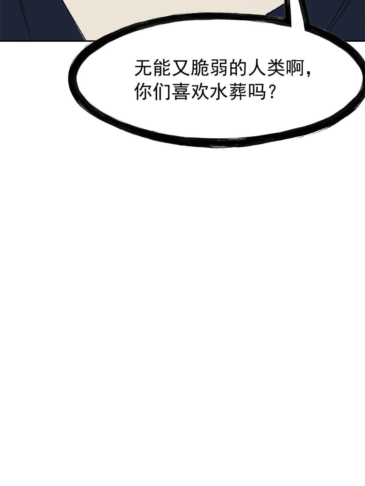 100 强强结合，变态发育63