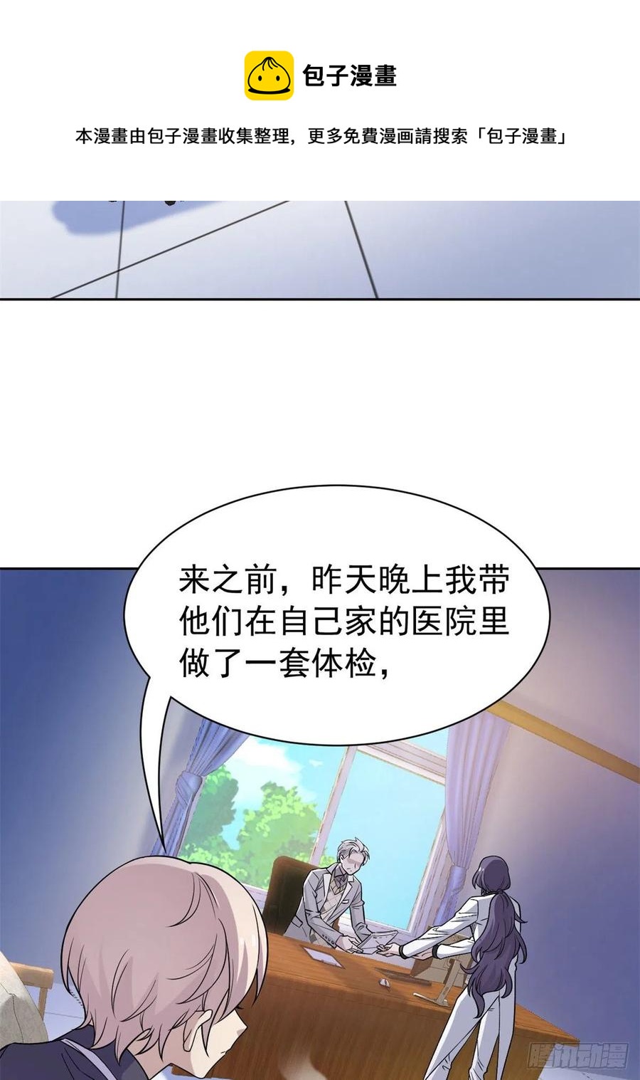56 知男而上，没有结果16