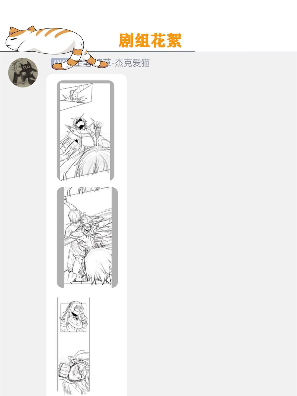 141 镇国以上，统御传说53