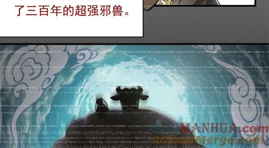 177 快乐郊游，孜然牛肉70