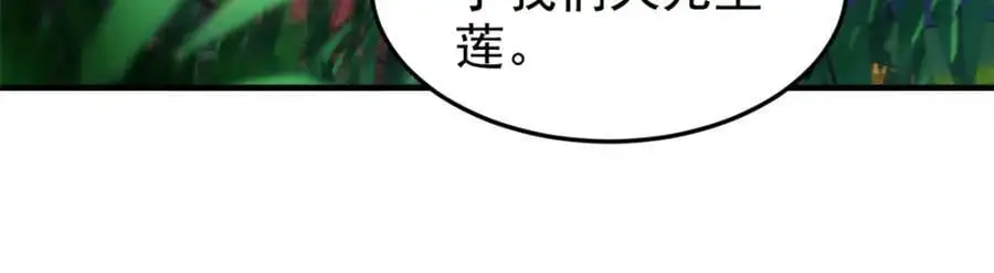 205 听说他强，没说最强29