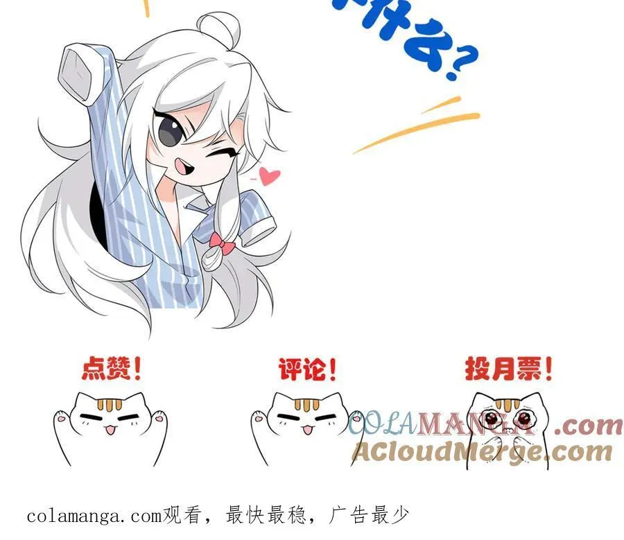 254 鸡什么鸡！我是凤凰！121
