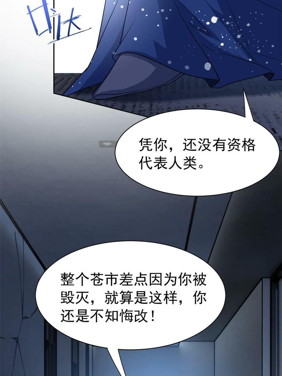 162 鸡冠弯弯，就成心心33
