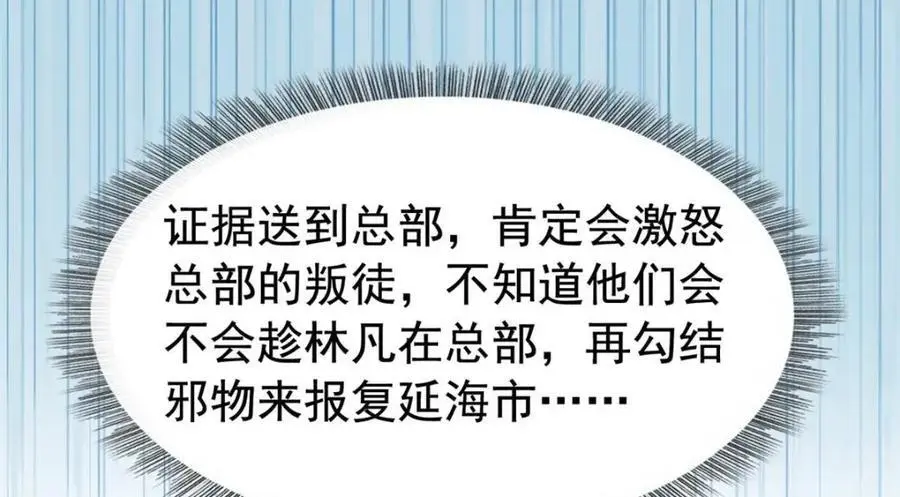 209 同生共死，鸡兄可信75