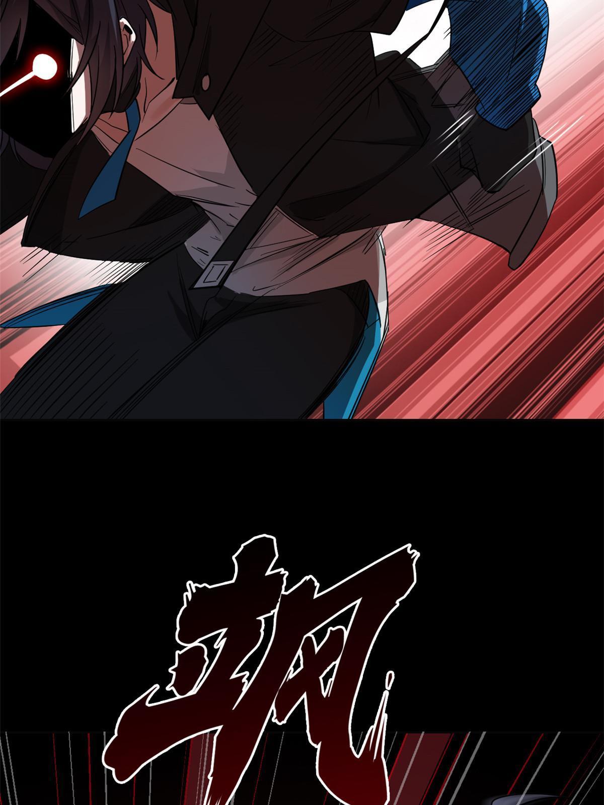 140 宿主与我，一起安息40