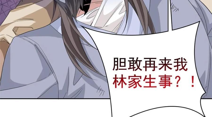 185 性转母鸡，惨遭蹂躏110
