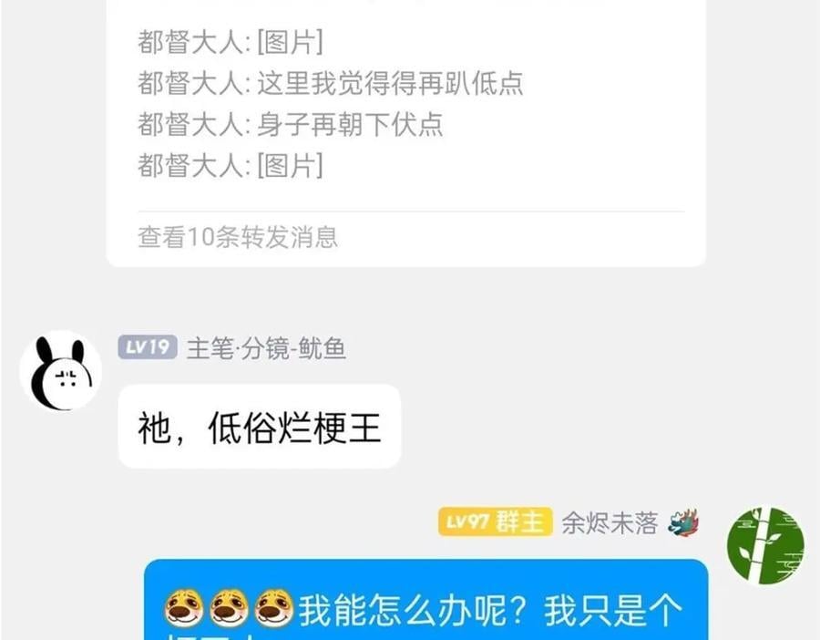 188 母鸡死了？凡凡生气118