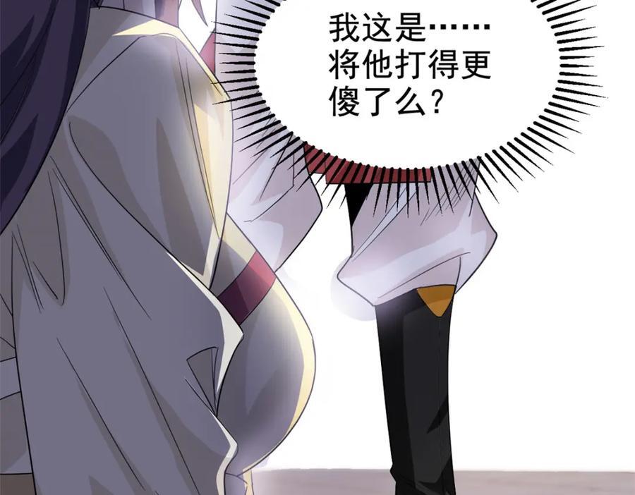 183 人进不算，还要带鸡？122