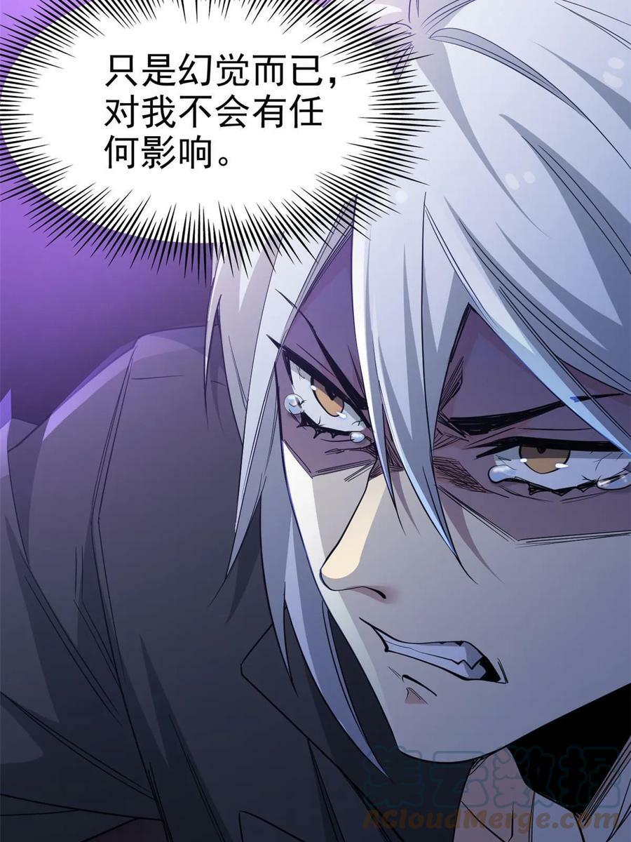 161 忍无可忍，无需再忍31