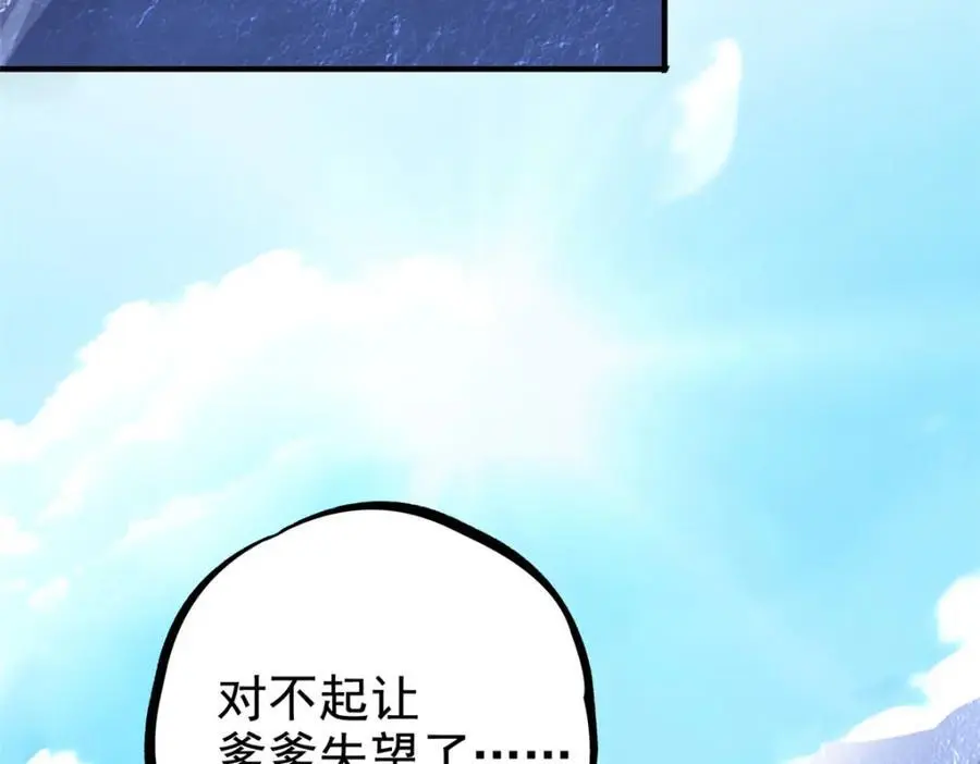 203 赶来救救，给药好人95