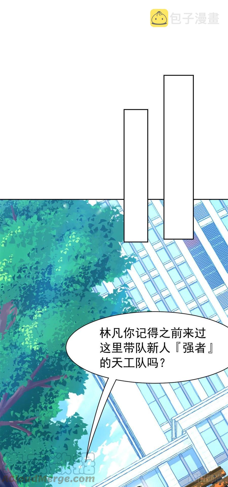 76 喜极而泣，不愧是他6
