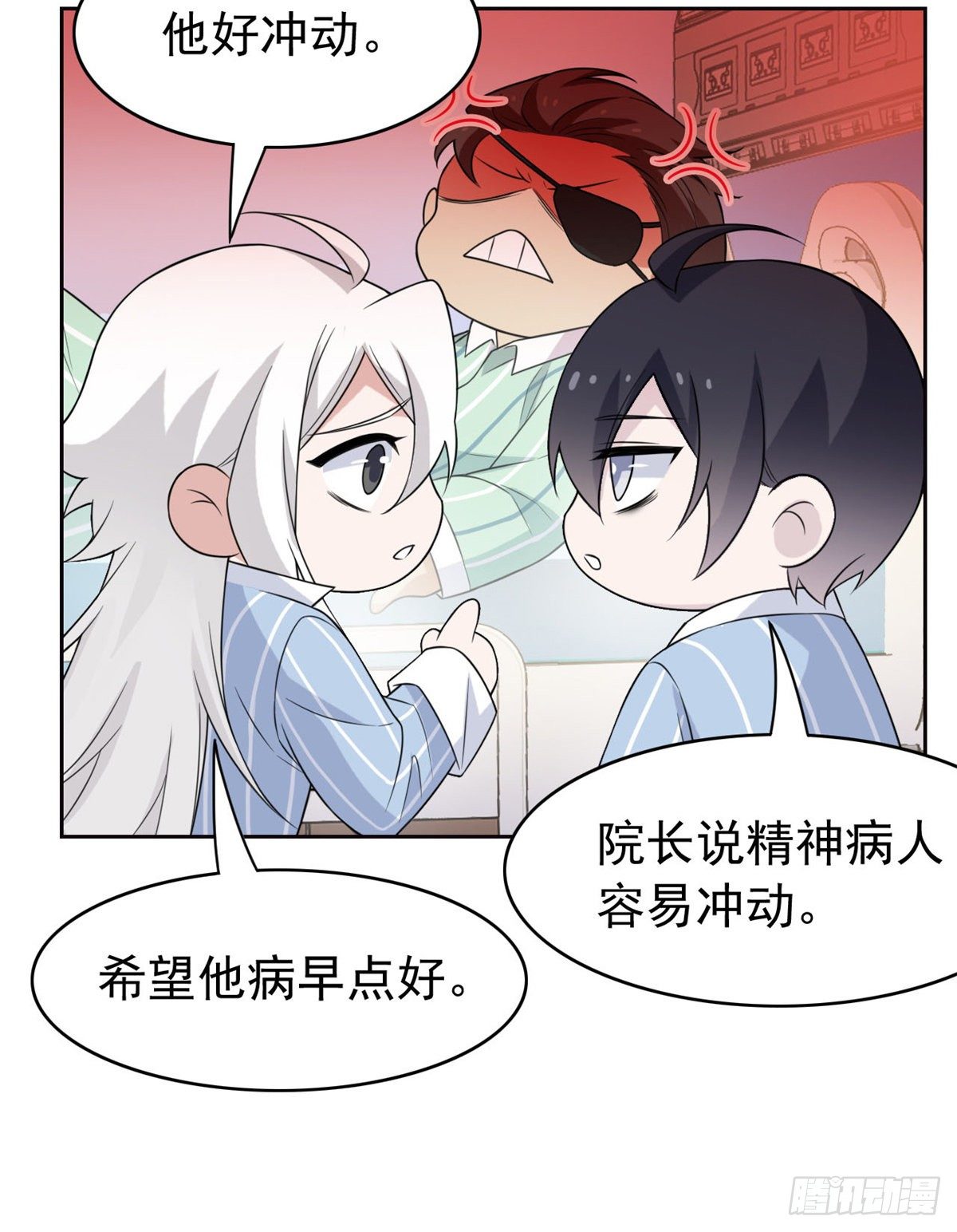 34 虽然丢脸，但是救命13
