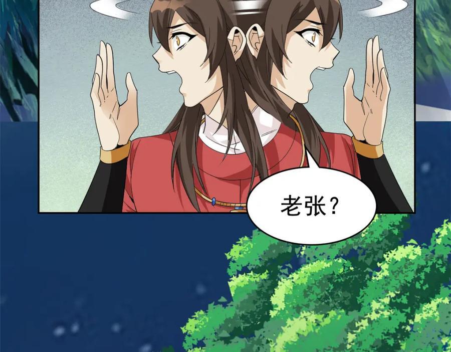 193 已经不傻，大概应该？76