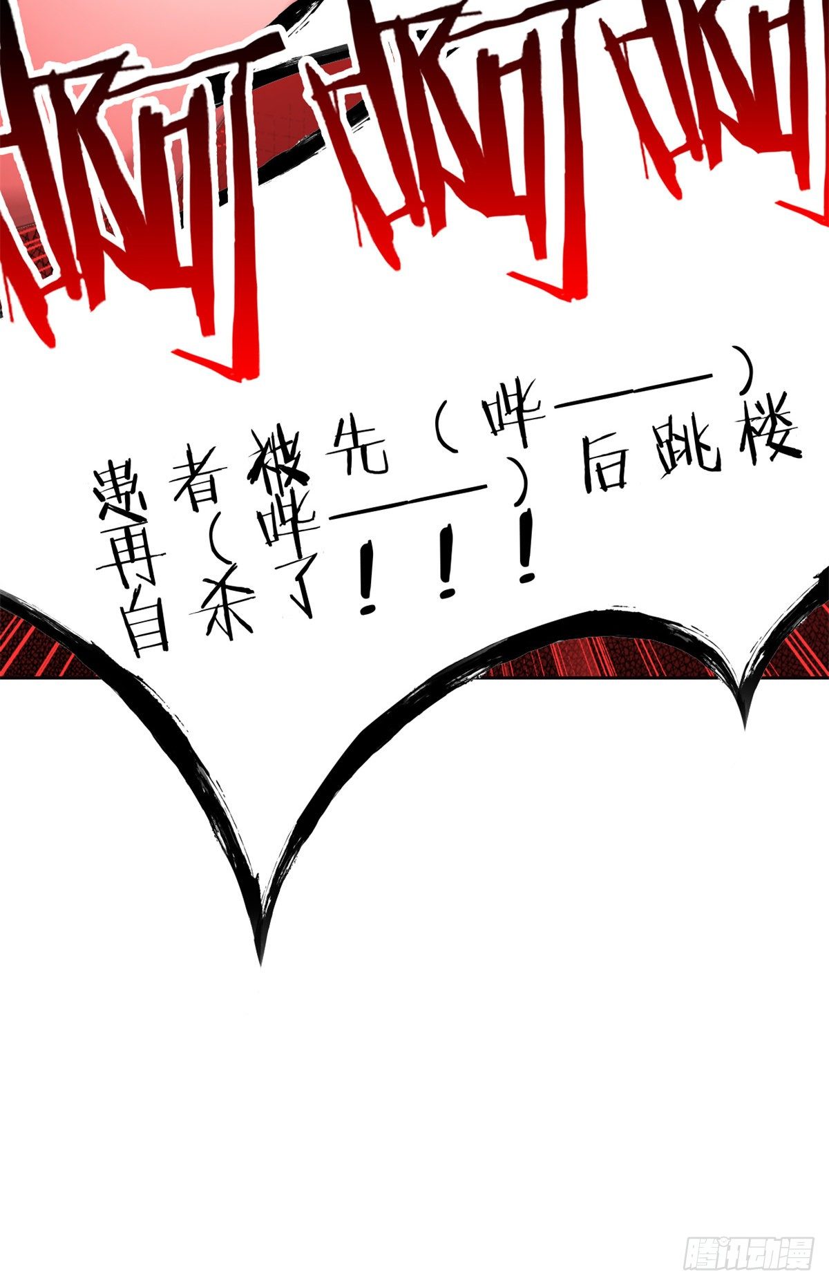 35 算你们狠，再也别见34