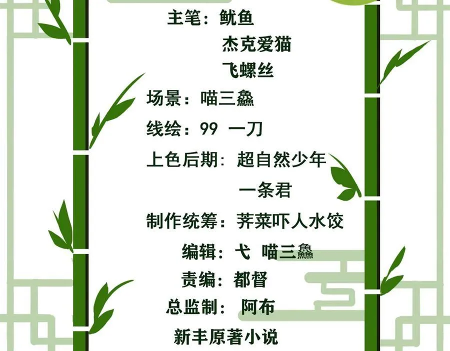 257 麻辣鱼块？酥炸鱼块？4