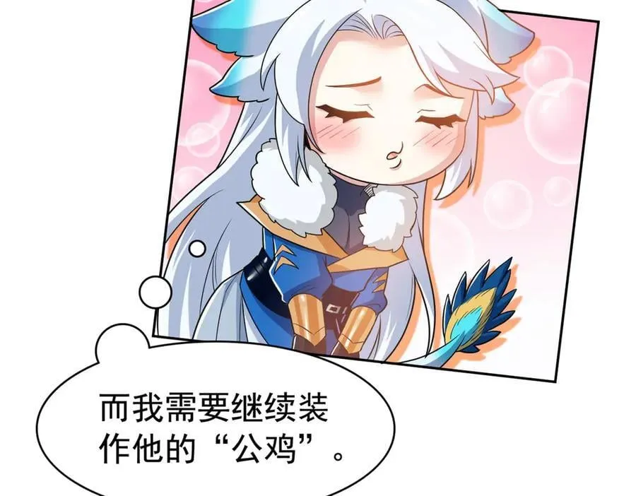 260 太好吃了~靠谱大鸟！21
